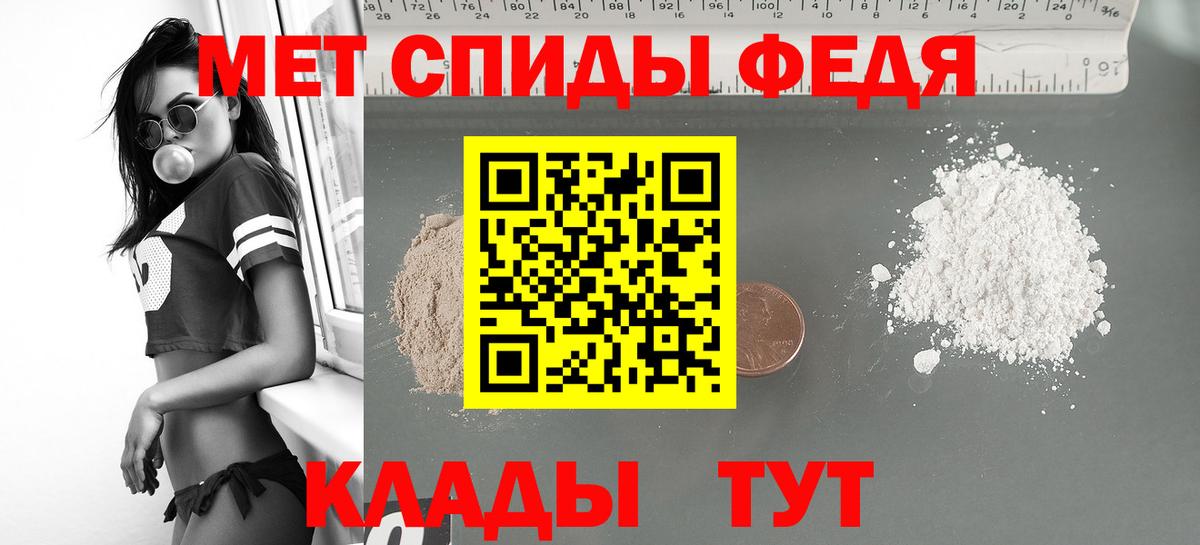 Амфетамин 98% Норильск