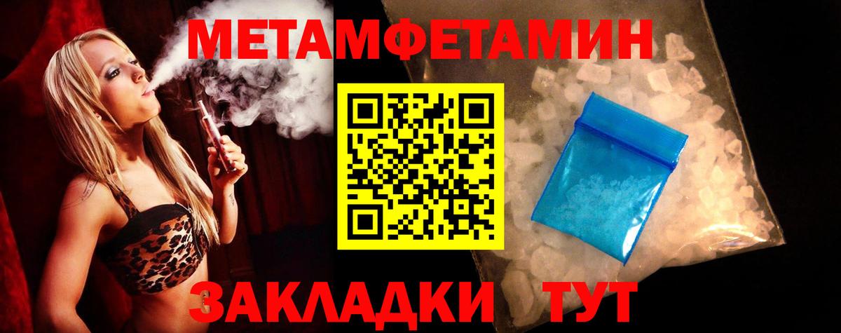 Норильск  Amphetamine Premium  АМФЕТАМИН  Вход с VPN 