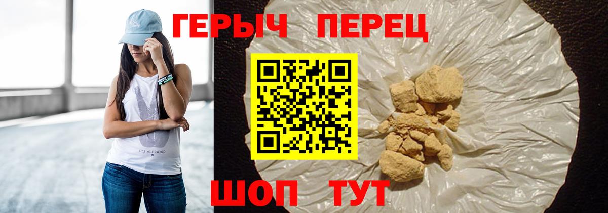 Героин герыч Норильск