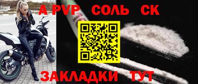 ALPHA-PVP Баксан