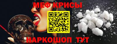 ALPHA-PVP Баксан