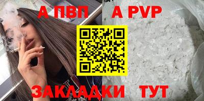 твердый Аша