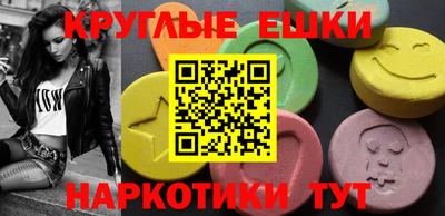 ALPHA-PVP Баксан