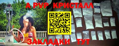 твердый Аша
