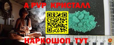 наркотики Ачхой-Мартан