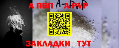 ALPHA-PVP Баксан