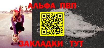 твердый Аша