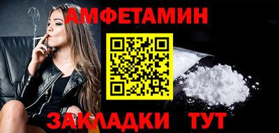ALPHA-PVP Баксан