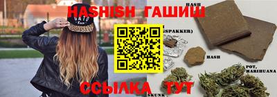 наркотики Ачхой-Мартан