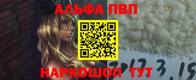 твердый Аша
