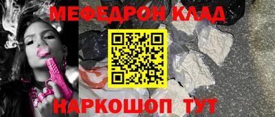 ALPHA-PVP Баксан