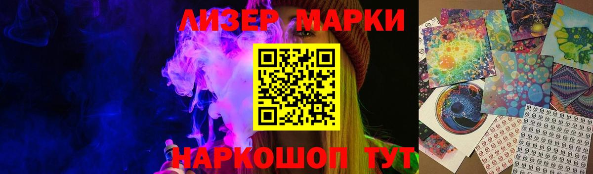 LSD-25 экстази  Вход с VPN  OMG ССЫЛКА  ЛСД экстази кислота  Норильск 