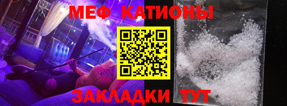 МЯУ-МЯУ 4 MMC  Вход с VPN  МЕФ VHQ  МЯУ-МЯУ  Норильск 