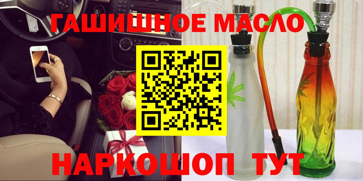 ТГК Wax Норильск