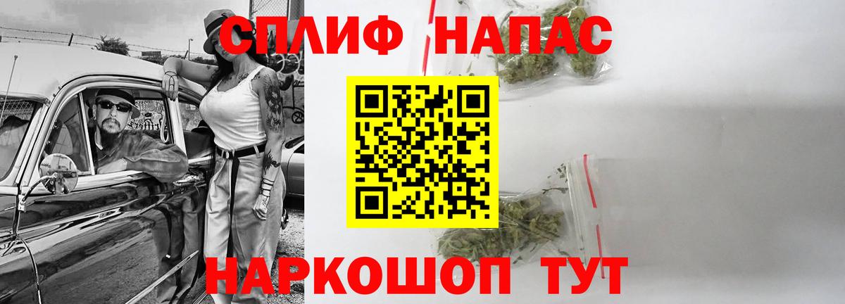 Норильск  Марихуана семена  Каннабис гибрид  Вход с VPN  МАРИХУАНА MAZAR 